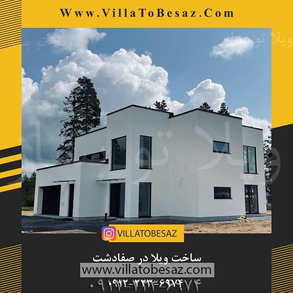 ساخت ویلا در شهریار