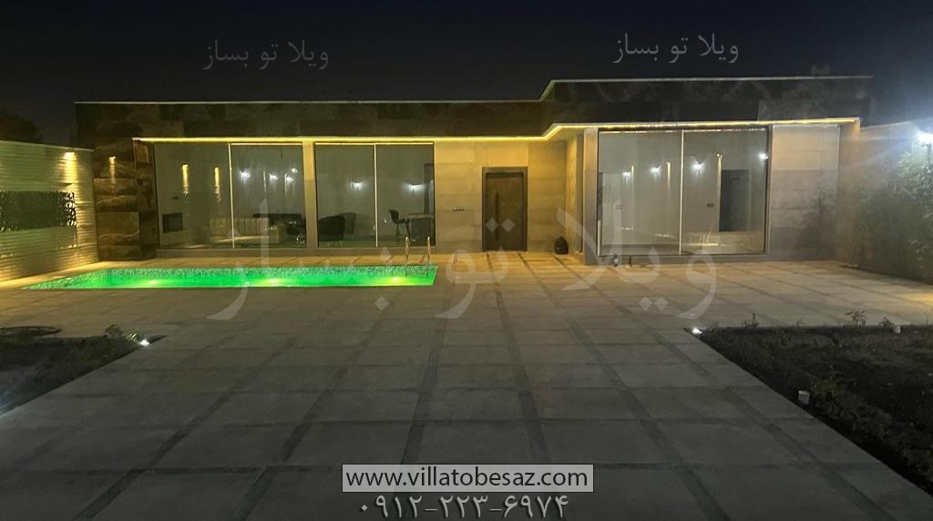 فروش ویلا