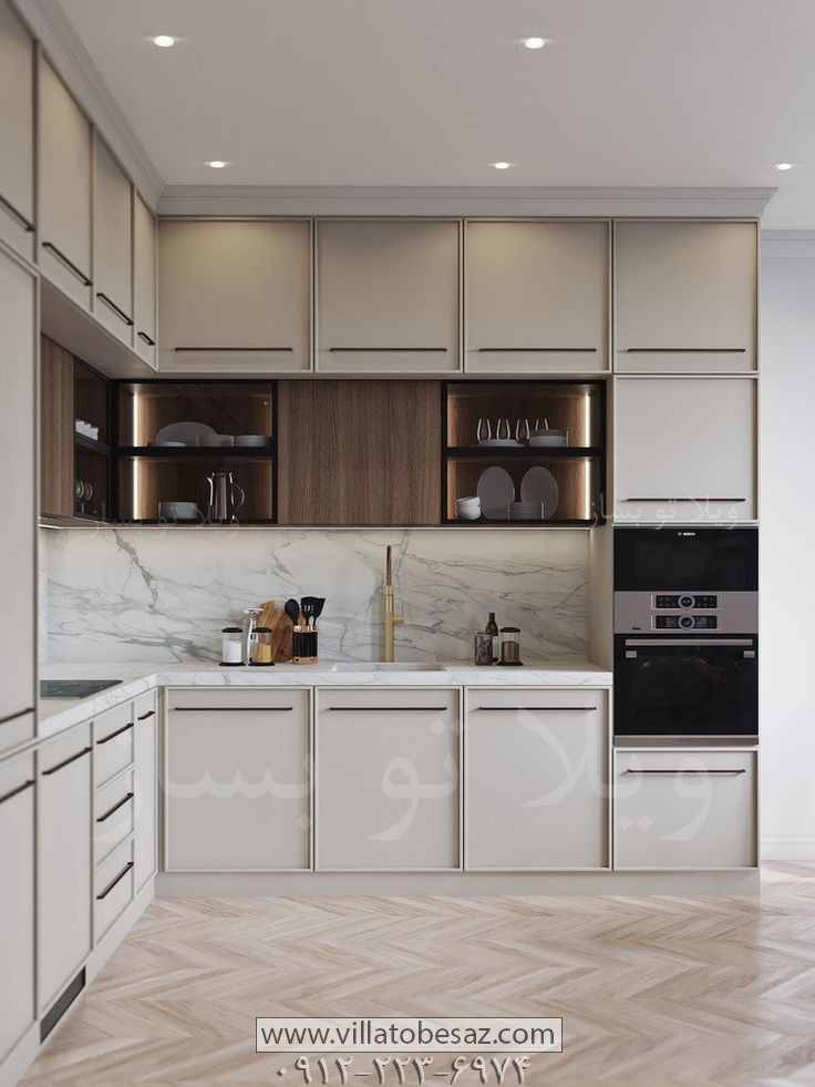 کابینت مدرن