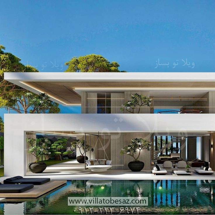 هزنیه <yoastmark class=