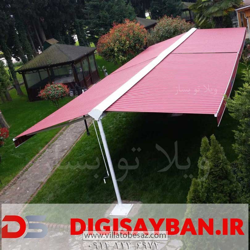انواع سایبان ویلایی با قیمت های متنوع و شرایط خرید مناسب