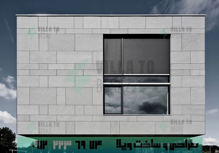 عکس سمنت بورد برای نما و داخل ویلا و آپارتمان