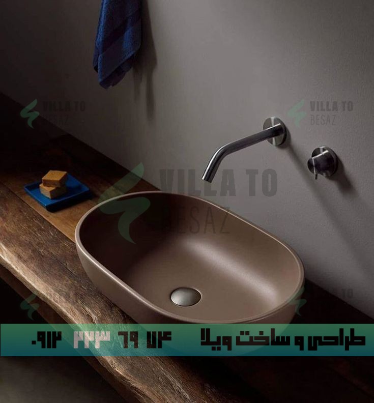 روشویی مدرن