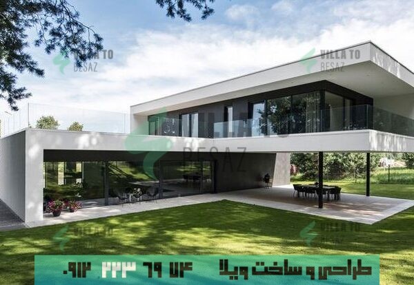 عکس ویلا ساده + توضیحات تکمیلی