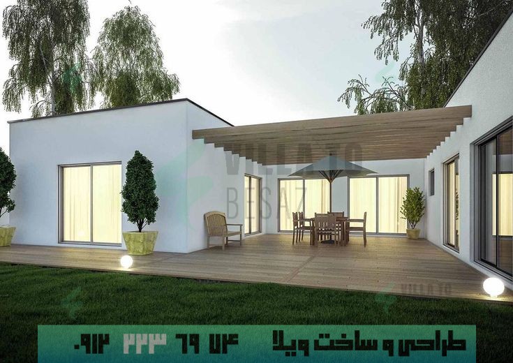 ساخت خانه 150 متری- نکات مهم برای ساخت خانه 150 متری