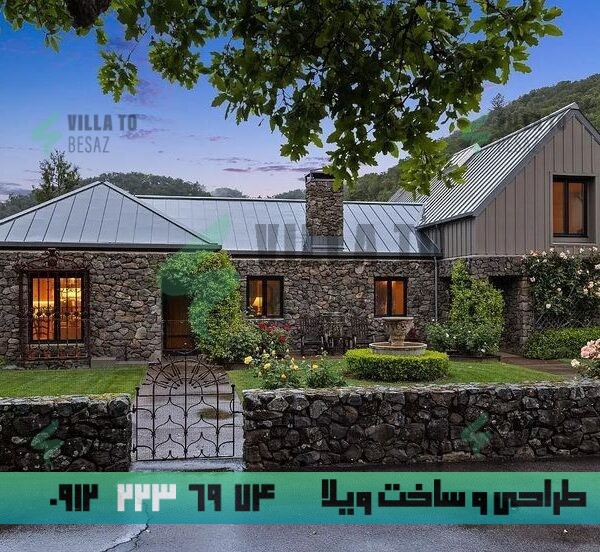 عکس ویلای روستایی- بررسی تاثیر ویلای روستایی بر رونق گردشگری