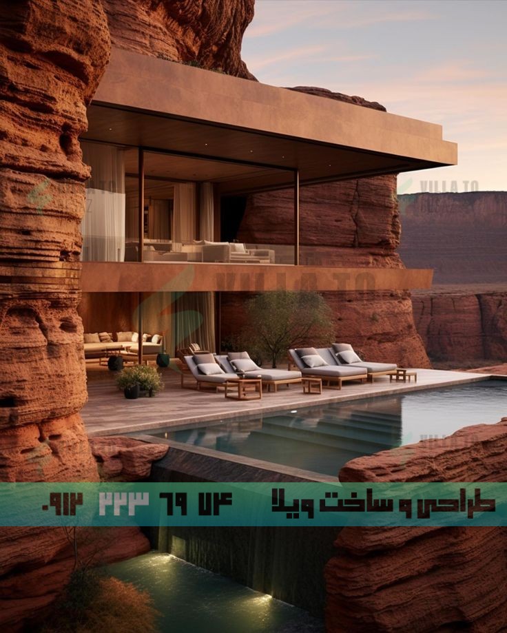 عکس ویلای صخره ای- بررسی مزایا و معایب اقامت در ویلای صخره ای