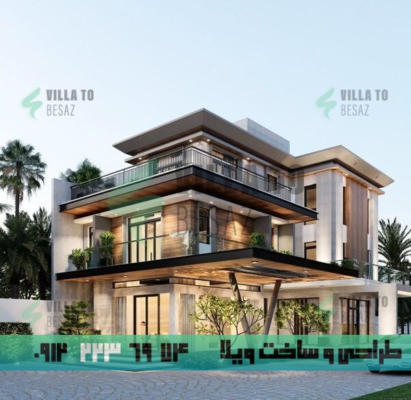 عکس ویلای شیک تریبلکس + توضیحات و نکات مهم