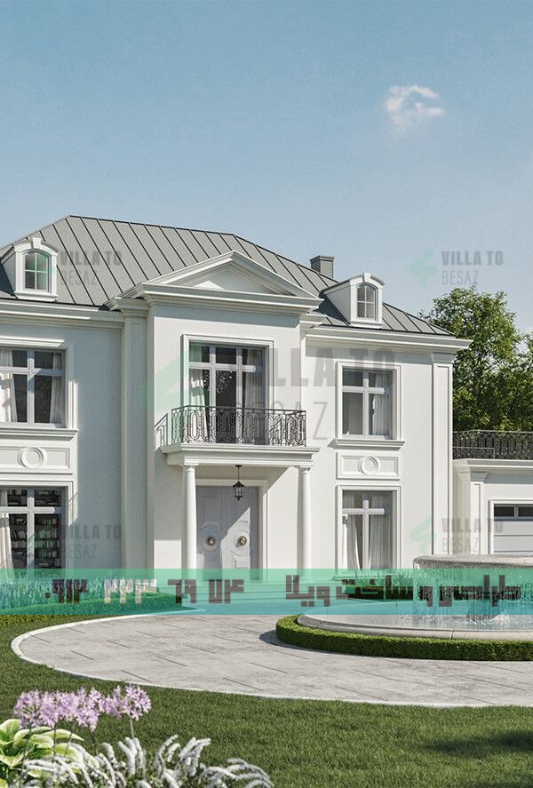 عکس ویلای دو طبقه- بررسی مزایا و معایب ویلای دو طبقه