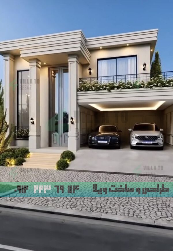 عکس ویلای شیک پیلوت دار- بررسی جامع تمامی نکات در ساخت ویلا