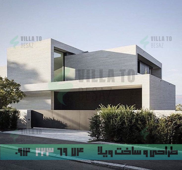 عکس ویلا ساده + توضیحات تکمیلی