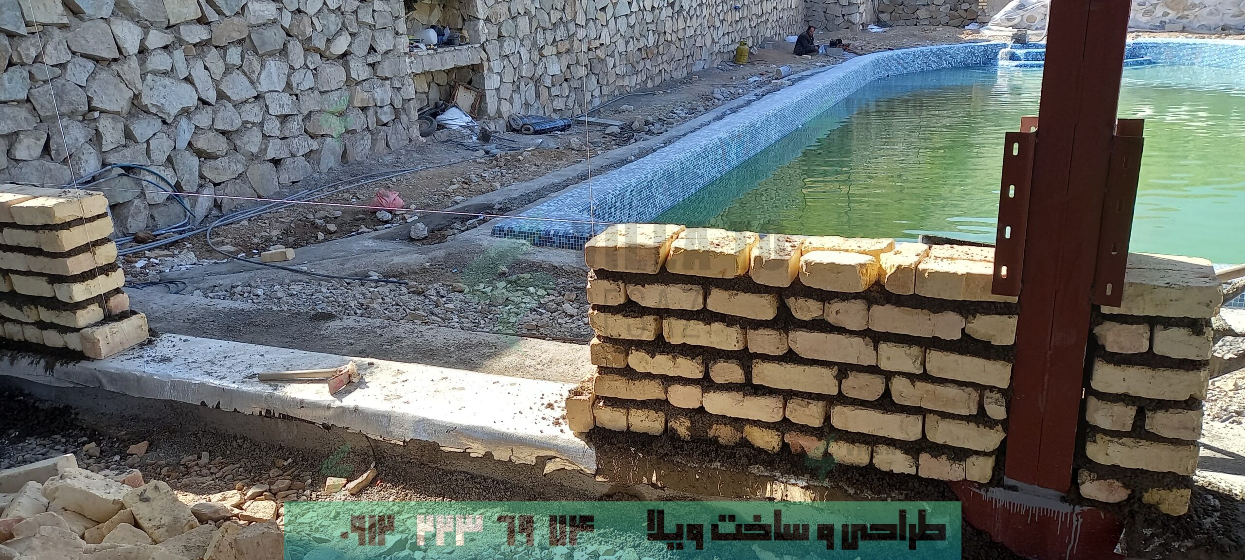 آموزش <yoastmark class=