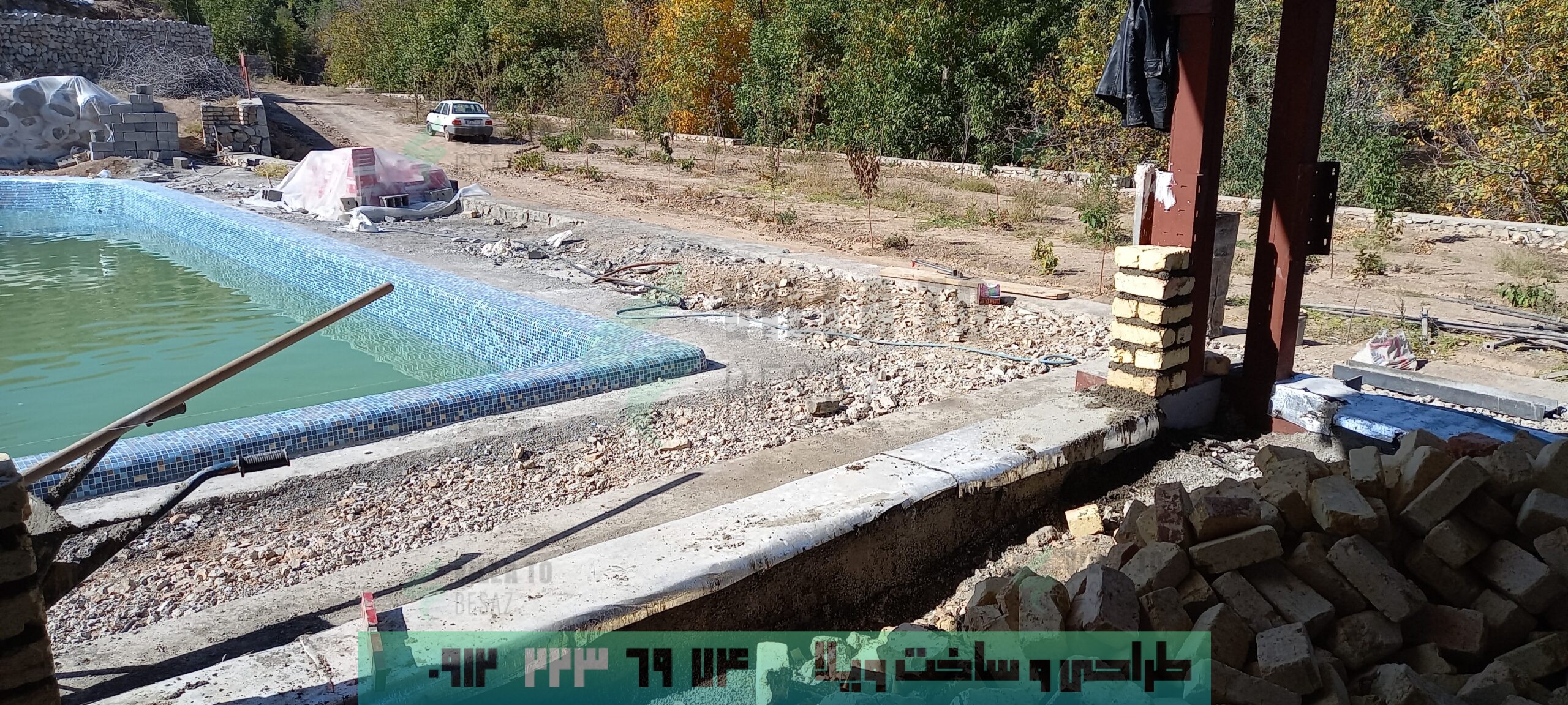 آموزش <yoastmark class=