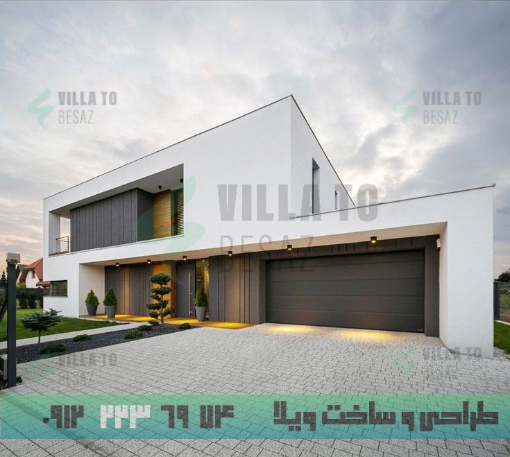 عکس ویلا ساده + توضیحات تکمیلی