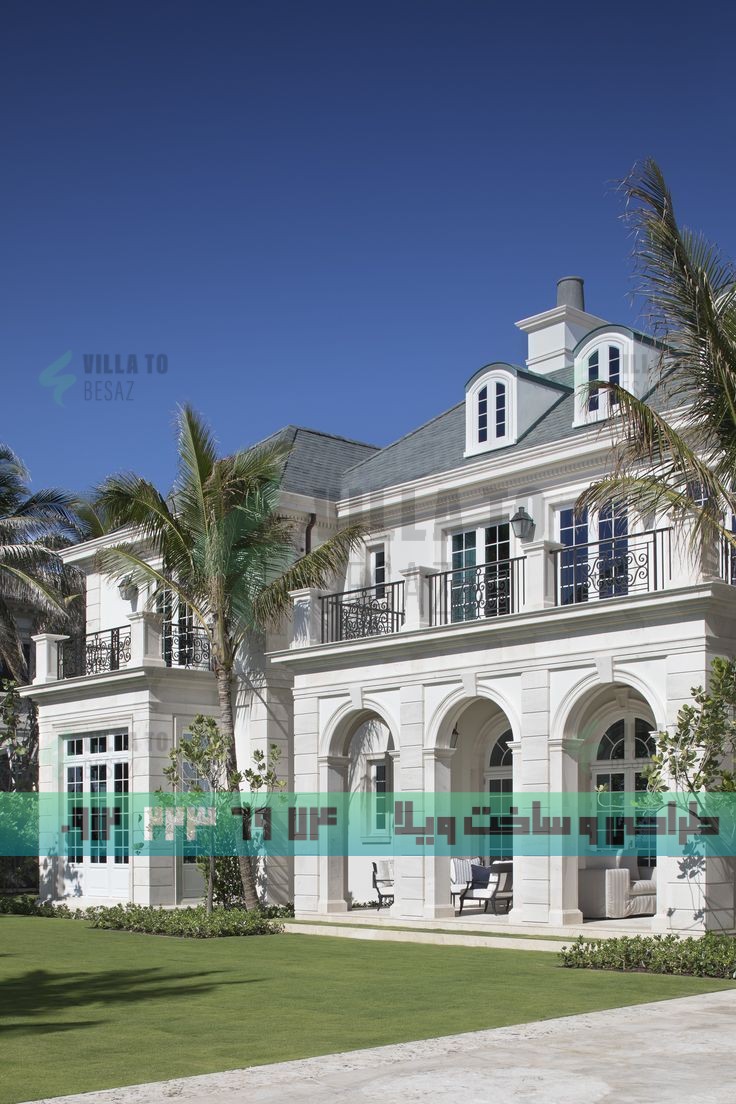 طراحی کاخ- بررسی سیستم‌های فنی و زیرساخت‌ها در طراحی کاخ