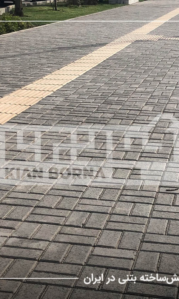 کفپوش بتنی - تصویر 1