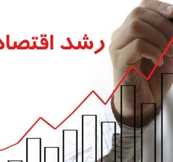 وزارت اقتصاد به دنبال سرمایه‌های پنهان برای رونق تولید