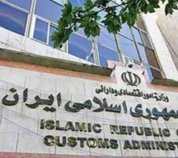 توضیحات گمرک در خصوص افزایش نرخ خدمات توزین و پلمپ در گمرکات