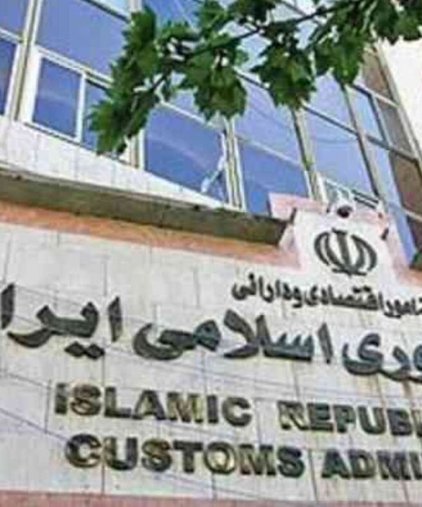 توضیحات گمرک در خصوص افزایش نرخ خدمات توزین و پلمپ در گمرکات