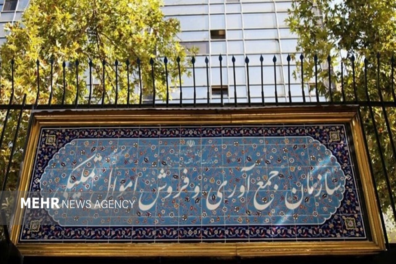 فروش ۲۱ هزار میلیارد ریال کالا در مزایده اموال تملیکی