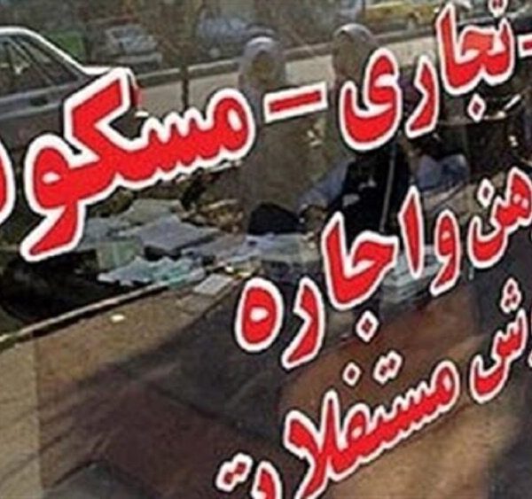 لیست قیمت خرید مسکن در قم / خرید یک آپارتمان ۱۰۰ متری در صفاییه، پردیسان، بنیاد و... چقدر سرمایه نیاز دارد؟ + جدول اسفند ماه ۱۴۰۴