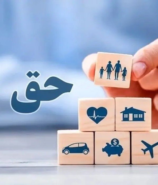 خبر مهم برای مالکان خانه‌ها / حق بیمه مسکن اعلام شد!