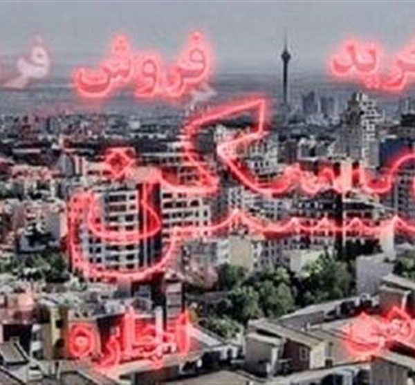 ترمز اجاره کشیده شد/ تورم مسکن به پایینتربن سطح سه ساله رسید